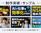 YouTubeサムネイルを制作します 見やすく伝わる、YouTubeサムネイルを丁寧に制作します イメージ6