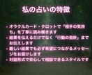出雲生まれの七星が相手の気持ちを視ます 相手の気持ちを視て、縁を結ぶヒントをお届けします イメージ5