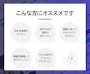 個人事業主向け｜スライド・セミナー資料作成します 元保育士が難しい内容も、分かりやすく図解・視覚化します！ イメージ2