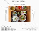 集客でお困りの飲食店様へ。映え料理コンサルします フードコンサル、映えメニュー開発お手伝いします。 イメージ3