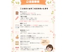 顔出しＮGの方必見☆ゆるふわ可愛いアイコン描きます SNSで大活躍中のゆるキャラアイコン♫商用利用OKです⁠ イメージ7
