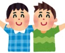 あなたの親友になります 親友はたとえ1分でもあなたの話を聞くんです☺️ イメージ1