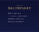 今動くべき？決断のタイミングを四柱推命で視ます 動くか、待つか。その答えを、根拠のある形で。 イメージ6
