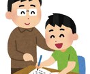 GW中に勉強嫌い，勉強苦手な小中高生に勉強教えます 学校や塾の補習から発達障害・学習障害と診断された方まで幅広く イメージ1