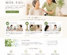 生成AIを活用して低価格でHP・LPを制作します 生成AIで費用を抑えたWeb制作 イメージ4