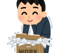 誰かに聞いて欲しい事なんでも聞きます プライベートでは相談できない事あると思いますまずは試しで イメージ1