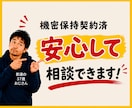 普通の37歳おじさんが1週間やりとりします 8月20日(木)【1名様限定受付中】 イメージ5
