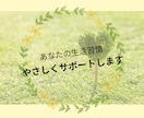 無理なく生活習慣を見直します | 検査値も心も身体も大切にサポート イメージ1