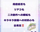 継続コース♡オタク特化♡ 龍神リーディングます 龍神さまのメッセージで推し活を【苦しい】から【楽しい！】へ！ イメージ2