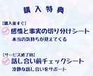 恋愛・結婚の悩みを一緒に言語化します モヤモヤを感情と事実に整理して、本当の気持ちを見つけませんか イメージ3
