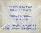 心に届く開運おみくじ✦今必要な1枚をお届けします 天地のエネルギーから今のあなたに必要な言葉をお届けします イメージ10