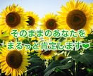 チャットで相談❤️どんなお悩みでもお聞きします ♡最大3日間トークルームで♡じっくり長文3往復♡ イメージ2