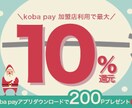 広告営業マンが売りに繋がるようなバナーを提案します どうしたらいいかわからなくてもOK！お気軽にご相談ください！ イメージ4