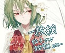 キャラクターの美しさを引き出す一枚絵を制作します 花、クリスタルなどの美しいモチーフとキャラクターを描きます イメージ1