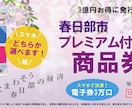 ホームページ等のヘッダー画像を作ります 理想とするデザインに仕上げます！ イメージ2