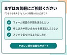Googleフォームの回答をスマホに通知します 申し込み・問い合わせの見落とし防止に イメージ10