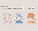 ゆるかわアイコンイラスト作成いたします シンプル小物2種無料 / 商用利用可能です！ イメージ4
