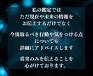 あなたの天職を初回限定で特別価格にて鑑定します あなたの才能を活かし、金銭面・精神面共に満たす方法を伝授 イメージ6