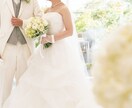 結婚式のお見積り、チェックします 結婚式場を決める前に、見積りの確認すべきポイントを伝授します イメージ1