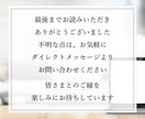 ココナラ認定プロライターが文章の書き方を教えます 読んだ方の心に届く！HP・LP・ブログ記事作成のコツを伝授！ イメージ10