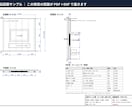 賃貸OK 壁掛け風テレビ壁の図面を作ります 壁に穴をあけない“壁掛け風”｜図面＋材料表を1週間で イメージ4