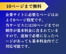 Wordpressで高品質なホームページ制作します 【歴10年超】維持管理が簡単なサイトをプロクオリティで提供 イメージ4
