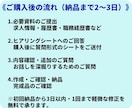 面接でも話せる志望動機・自己PR書きます 人事経験を活かし、あなたらしさを伝えます イメージ3