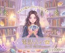タロットであなたのお悩み占います 【✨12/31まで限定1分100円✨】 イメージ1