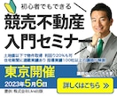 シンプルで目を引くバナー画像を丁寧に作成します 初めて依頼する方も安心！丁寧な対応で理想を形にします イメージ4