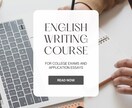 海外大学、大学院出願エッセイ添削おこないます イギリス大学院卒が海外大学出願エッセイ、出願書類等添削します イメージ1