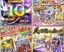 キラキラゴージャスな目を引くサムネイル作ります 長期継続利用で最短1時間納品可能！！ イメージ3