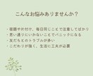 療育経験×教員免許｜発達凸凹の困りごと聞きます １日チャット相談｜グレーゾーン・宿題・学校・衝動性・癇癪 イメージ4