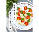 ダイエット系投稿にそのまま使える写真を制作します 栄養士×ダイエットインストラクターが調理・撮影・編集 イメージ2