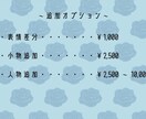 イラスト描きます 自分のスキルを最大限活かして満足頂けるようなイラスト描きます イメージ5