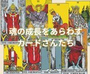 ワークで心を観察し、行動のヒントをお届けします ★貴方様が選ぶカードから読み解く★YES・NOお届けします イメージ5