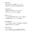 占い×コーチング視点！悩みを希望に変えます 鑑定書付！占術と対話で未来を拓く チャット鑑定セッション✨ イメージ4