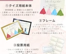 ドレス色当てクイズ用紙を製作いたします ドレスの色や文字自由にお選び頂けます！オーダーも承っています イメージ7