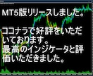 MT5版 専業トレーダーの手法をお伝えします MT4で好評インジケータのMT5版です！ イメージ1