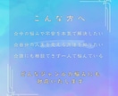 あなたの守護霊(ガイド)に質問します あなただけに送られているメッセージの存在に気づいていますか？ イメージ3