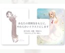 やさしい雰囲気のイラストを描きます 淡さと物語のある、やわらかな一枚に イメージ3