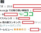 Amazonの売れてる商品のキーワードを提供します AmazonOEM商品の売上アップ・アクセス増加が見込めます イメージ3