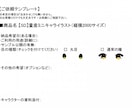 SD量産ミニキャライラスト（2000px）描きます 季節感のあるちびキャラをお描きします。 イメージ4