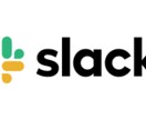 Slackに関するオンライン相談承ります 世界標準のSlack導入を全力で支援します！当方導入実績多数 イメージ1