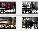 目を引く本格YouTubeサムネイルを制作します 目的や内容、ターゲットに合わせたデザインを提供します イメージ5