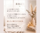ひとりで抱え込むあなたに☘️3日間寄り添います 心がふわりと軽くなる時間をお届けします☕ イメージ6