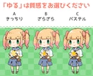 プチッと可愛いデフォルメイラスト描きます 〜最低限のサービスで低価格版〜 イメージ3