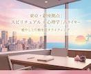 今月のお守り。開運の輝和文字データをお届けします 今月の２色の限定壁紙、携帯版とPC版の計4枚を楽しめます。 イメージ10