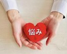 占い初心者・男性の方に特化してお悩みを解決します 仕事や人生に悩んでる男性に一度読んで欲しい内容です。 イメージ1