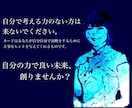 その決断、本当に後悔しませんか？タロットで占います 後悔のない選択のための、大事なヒントをお伝えします。 イメージ1