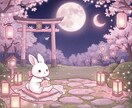 おみくじタロットで全体運を占います 【おみくじタロット】心整う総合運勢鑑定 イメージ1